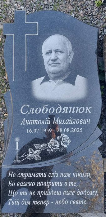 Пам'ятники з граніту