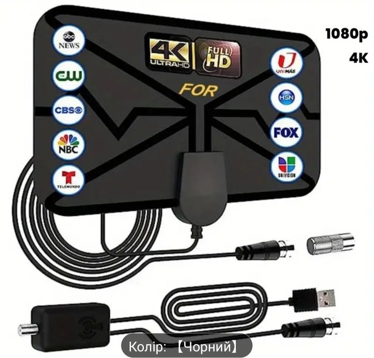 2025 Портативна внутрішня ТВ антена