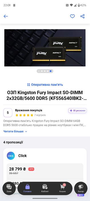 Міні пк GMTEC ryzen 7840hs tadeon 780m 32 gb ОЗП 5600 1tb m.2 ssd kingson fury