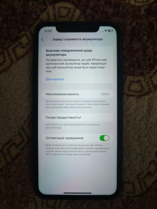 Смартфон Apple iPhone 11 64GB Black