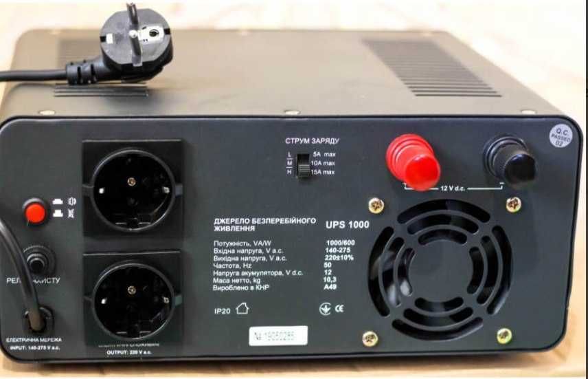 БЖ Aruna UPS 1000 — Чиста синусоїда для котла та техніки (600Вт)