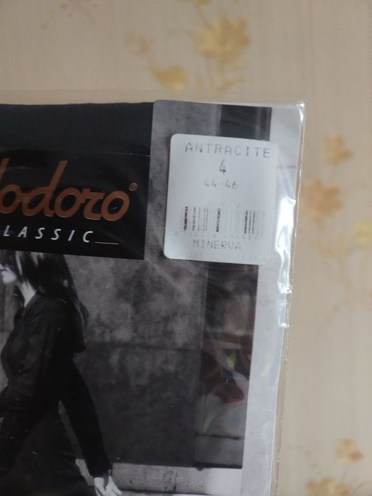 Хозтовари для дому