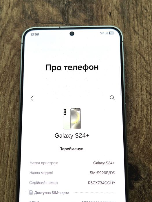 Samsung Galaxy S24 PLUS 256Gb Jade Green. 2 фіз.сім та eSIM. АКБ 99%