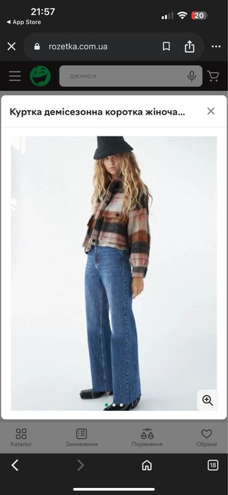 Куртка-сорочка в клітинку Zara