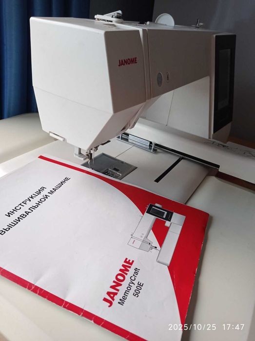 Виш.машина Janome Memory Craft 500E