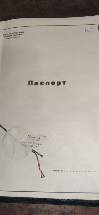 Друк-фільтр емальований