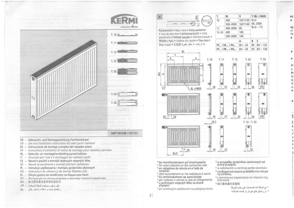 grzejnik panelowy, płytowy biały KERMI 120/40 cm, 2 sztuki