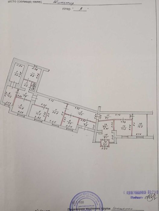 Продається комерційне приміщення