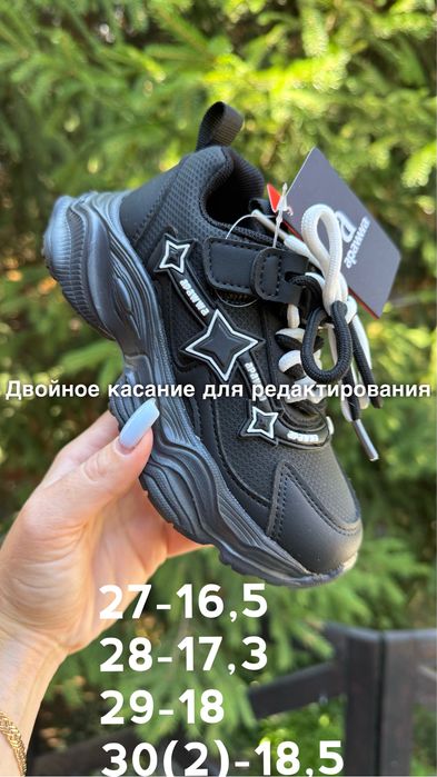 26,27,28,29,30,31р кроссовки apawwa хит на девочку кросівки на дівчинку