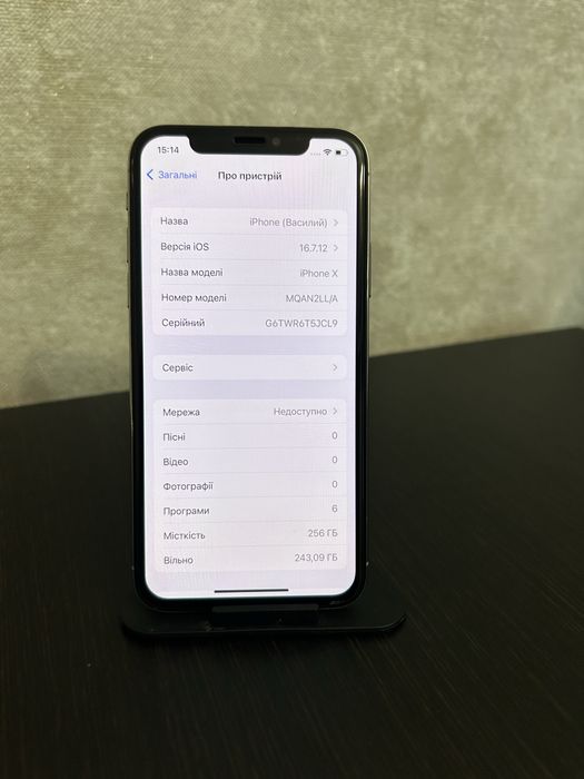 iPhone X 256 гб у відмінному стані