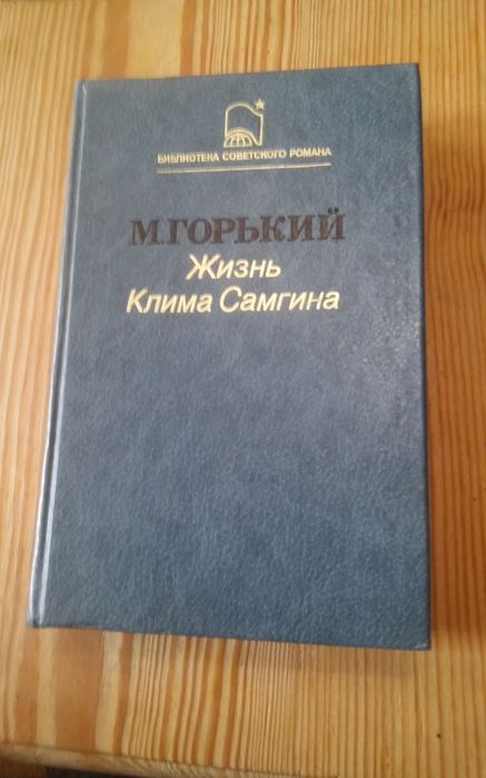 Продаю семь книг за 150 гривень.