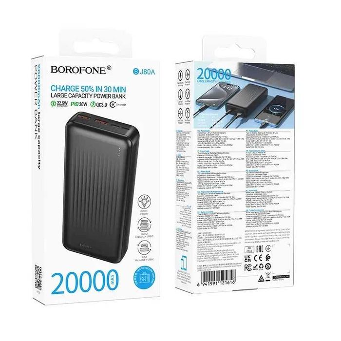 Павербанк 20000mAh BOROFONE BJ80A 22.5W PD20W Повербанк Power Bank швидка зарядка для роутера iPhone Samsung Xiaomi Android 20000 | ОПТ / Роздріб
