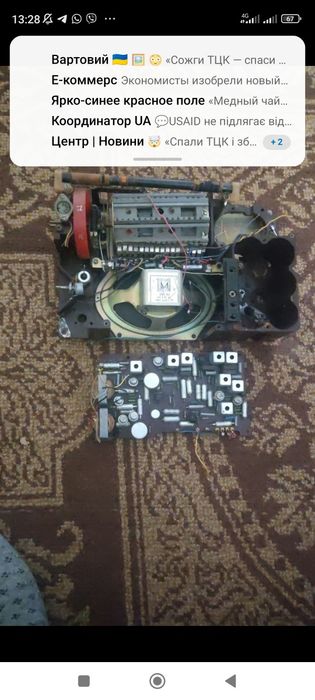 Радіозапчастини з радіоприймача ВЕФ 202