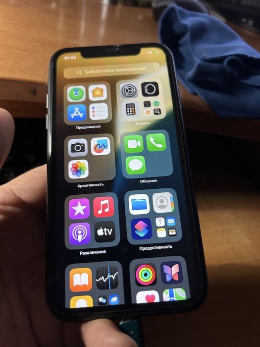 Phone 11 64GB Neverlock