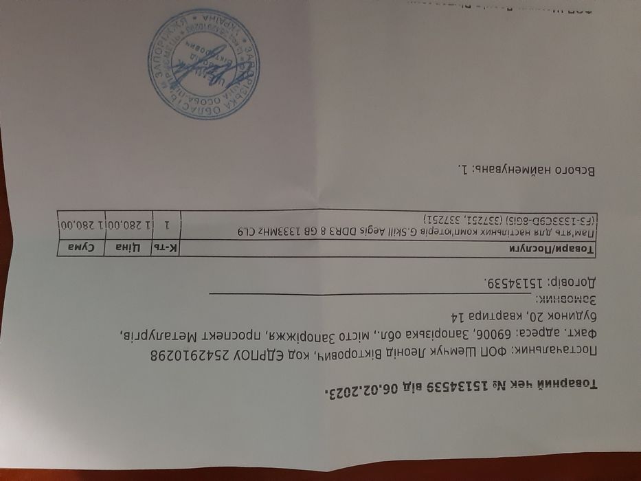 Оперативная память G.Skill 8Gb (2*4Gb) DDR3 1333 MHz (F3-1333C9D-8GIS)