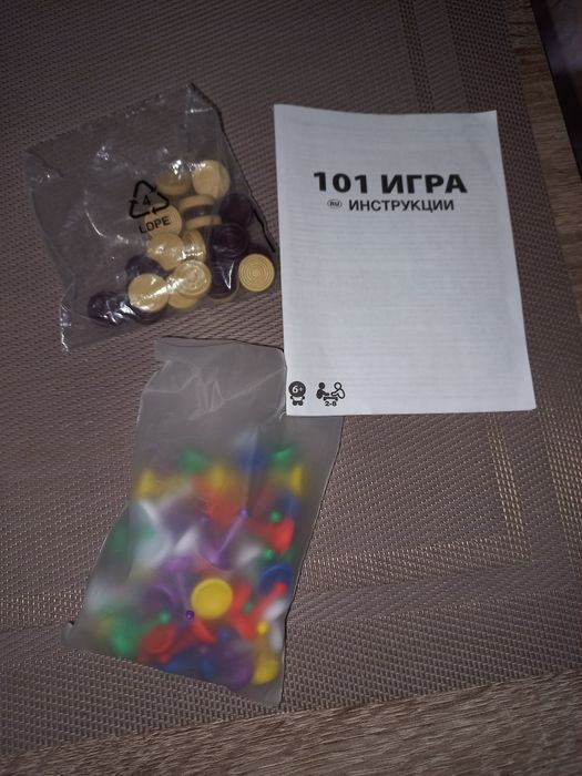 Настольная игра 101 игра