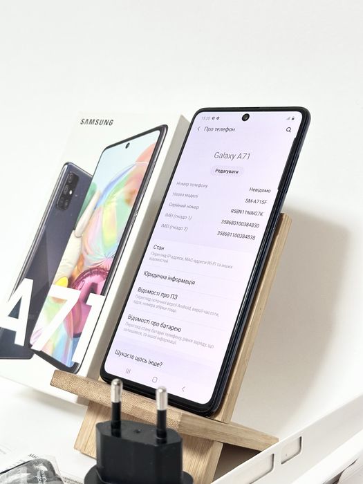6/128Gb Samsung A71 Комплект! Відмінний стан! Гарантія!