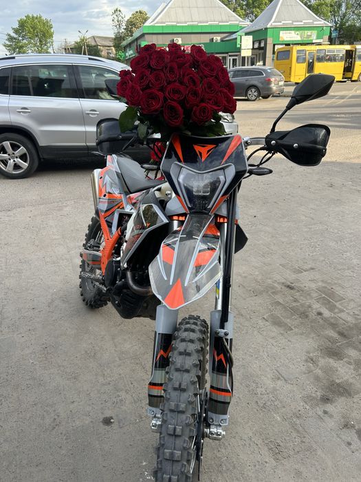 Обмін.