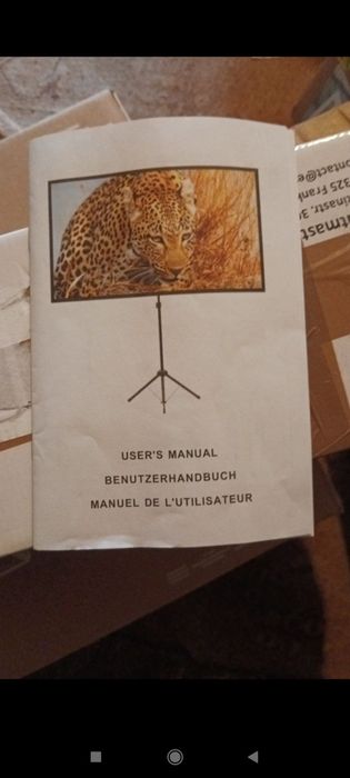 Проекційний екран