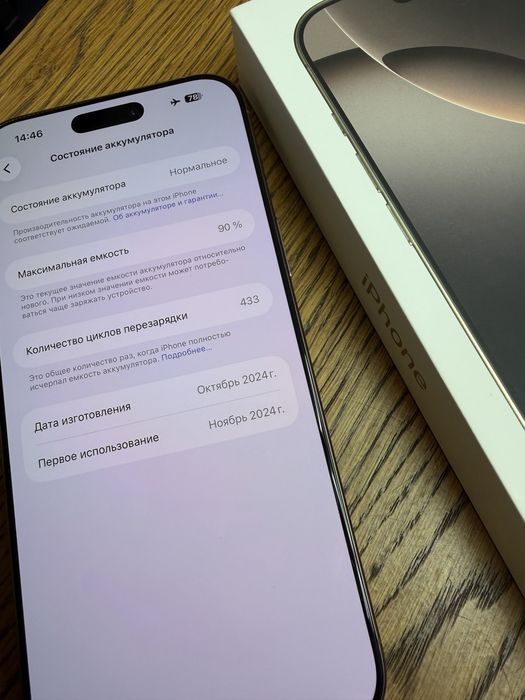 IPhone 16 Pro Мax 512гб стан 10/10 батарея 90%
