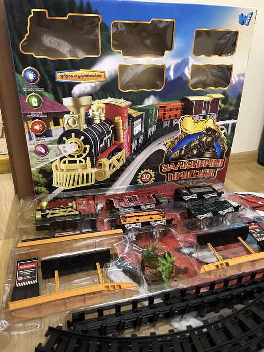 Залізнична дорога