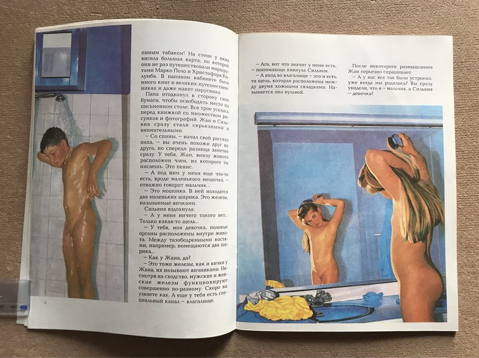 Свингерлердің әйелі порно сағаттарды ауыстырады