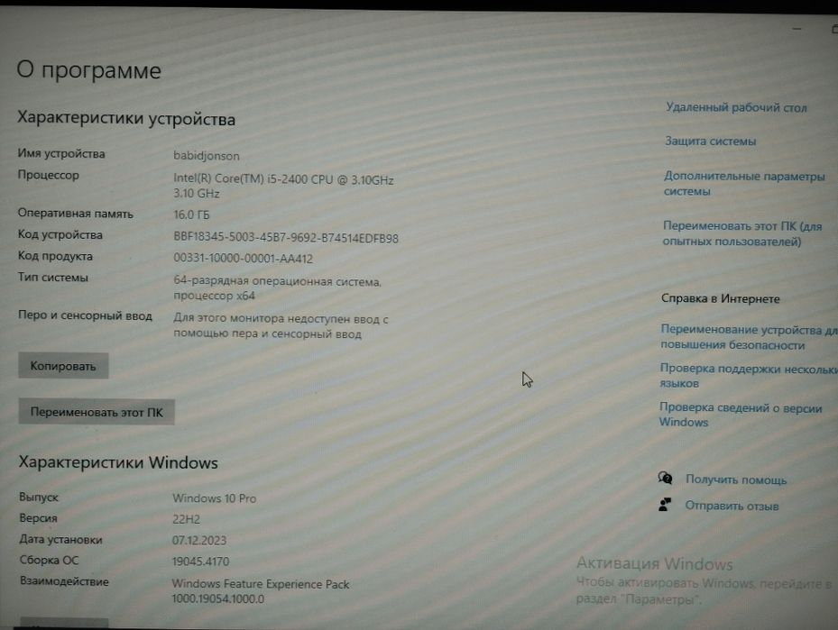 ASUS P8H61-M LX3 R2.0/C/SI s1155 H61 2xDDR3