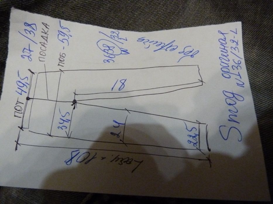 Джинсы серые оригинал SMOG 38/32