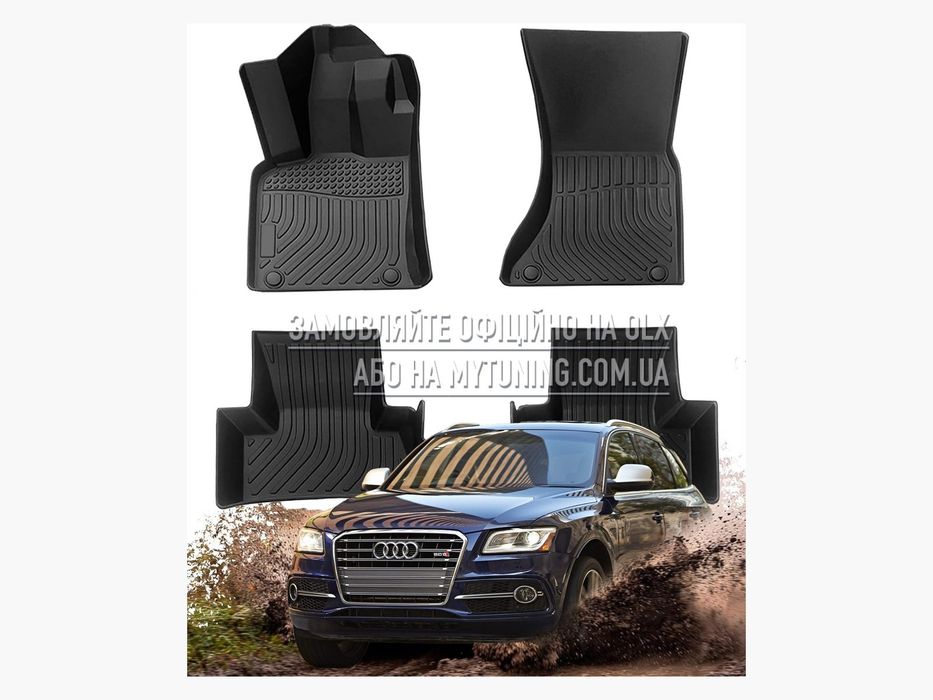 3D килимки Audi Q5 2008–2017 в салон | Havoc