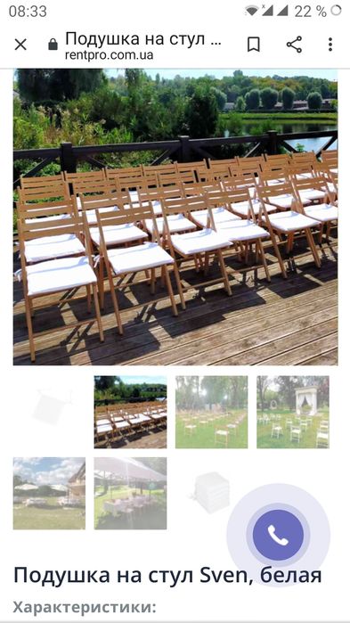 Аренда деревянных стульев