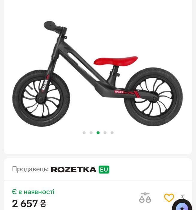 Біговел Qplay Racer Black
