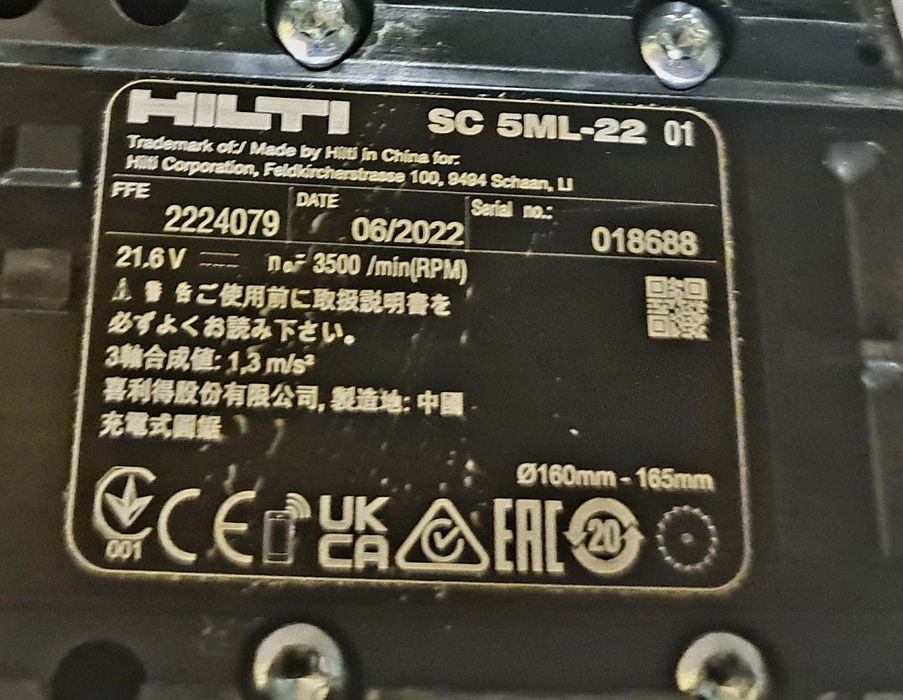 HILTI SC 5ML-22 NURON [дискова пила]