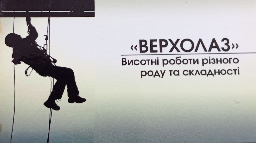 Зрізання зрізка дерев
