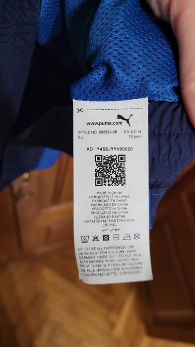 Ветровка Puma Ferrari street jacket