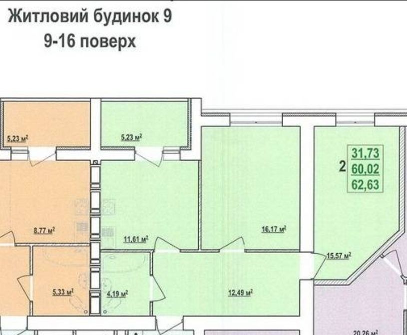 ЖК Левада-2-ШОК ЦЕНА за 2-комнатную 62м2 в доме 9(не сдан)