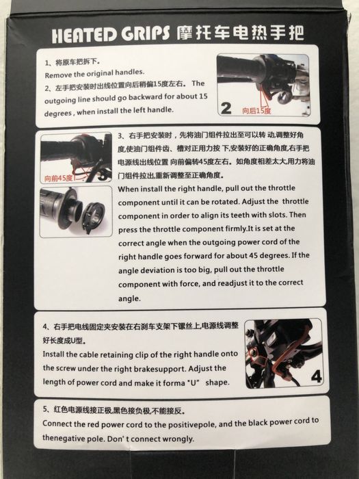 Гріпси руля, мото ручки з підігрівом, теплі мото ручки.