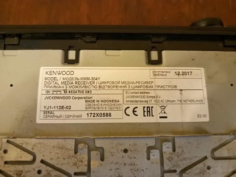 Магнітола Kenwood KMM-304Y