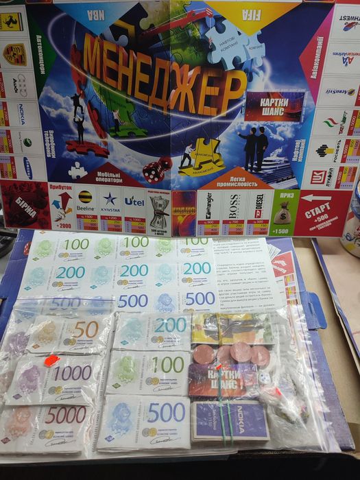 Пазли,бродилки,ігри настільні