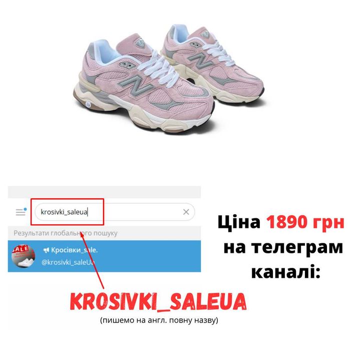 Жіночі кросівки New Balance 9060 рожеві