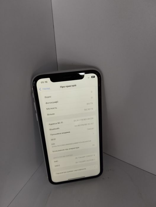 Смартфон IPhone Xr 64GB
