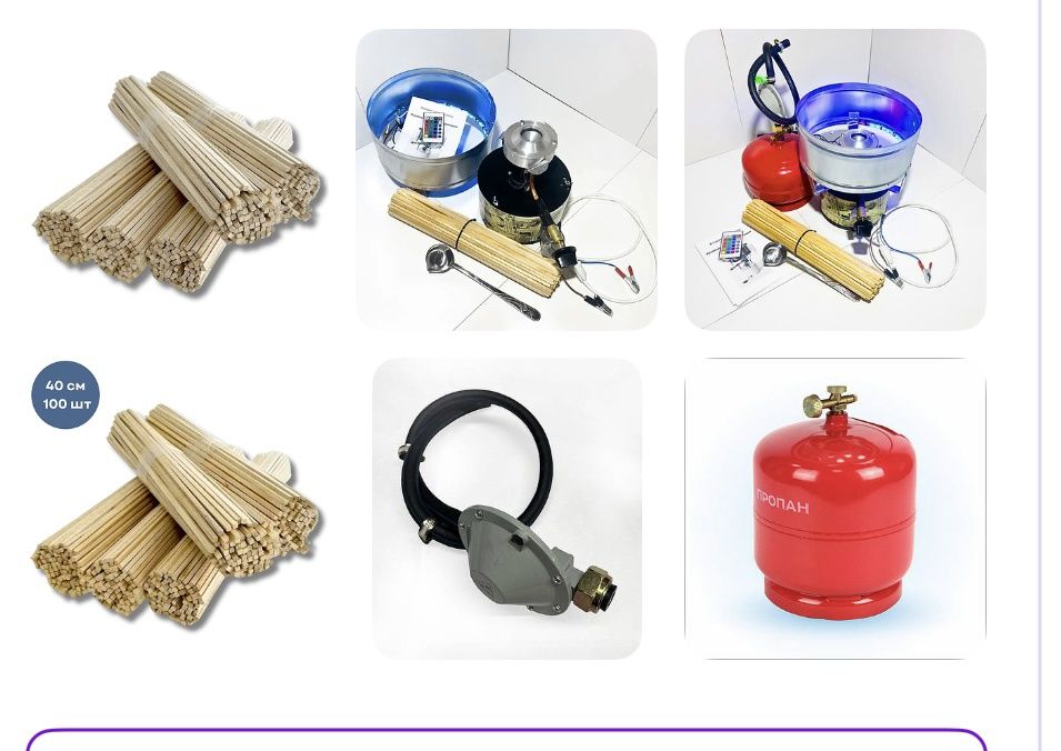 Аппарат сладкой ваты