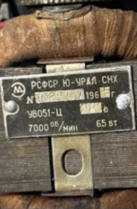 Станок по дереву. Самодельный.