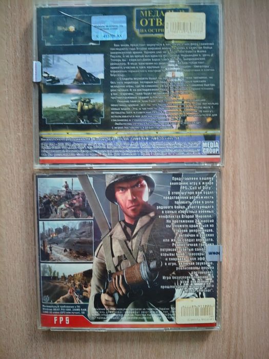 Call of Duty + Medal of Honor Spearhead PC CD ретро ігри хіти лот