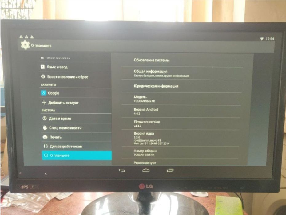 Медиаплеер iconBIT stick 4k