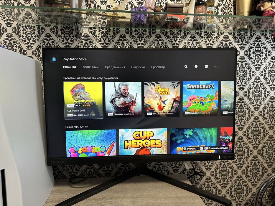 Playstation 5 Blu-ray + 230 ІГОР