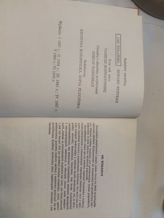 Mała encyklopedia zdrowia, wydanie VII, Państwowe Wydawnictwo Naukowe,