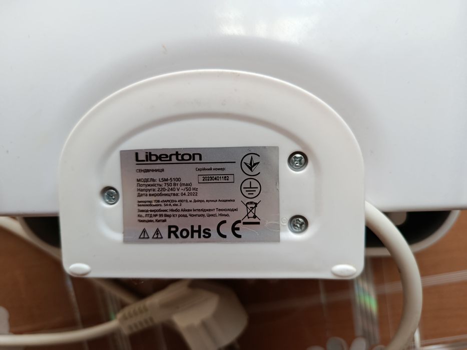 Бутербродниця Liberton LSM-5100