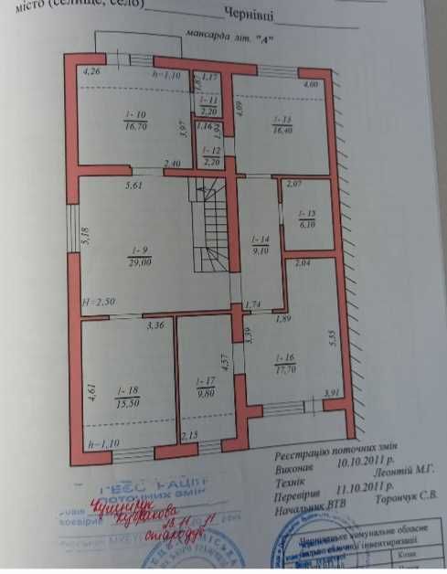 Будинок за адресою вул. Капеланська (площа 365 м²) - Atlanta.ua - фото 21