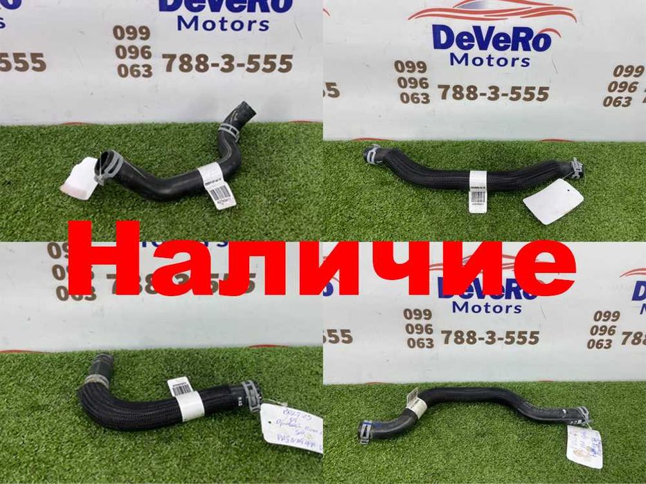 Диффузор вентилятор Chevrolet Bolt EV 2021+ Наличие