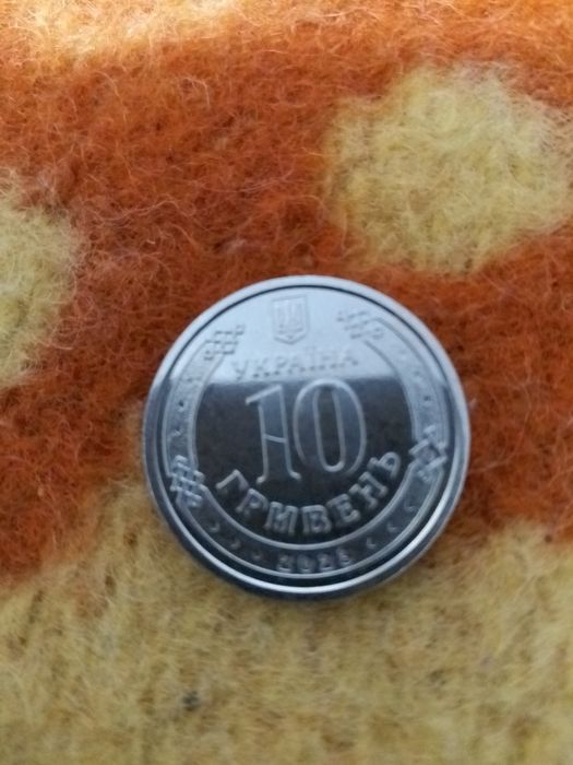 Монетка 10гривень Надійний щит ППО